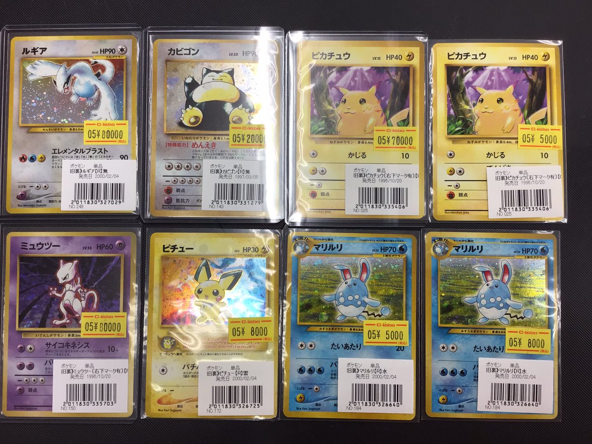 旧リセ 未交換ラッキーカード＋ドラノール2枚　ネオパラ　うみねこ　最終値下げ 旧lycee うみねこのなく頃に ドラノール・A・ノックス - メルカリ