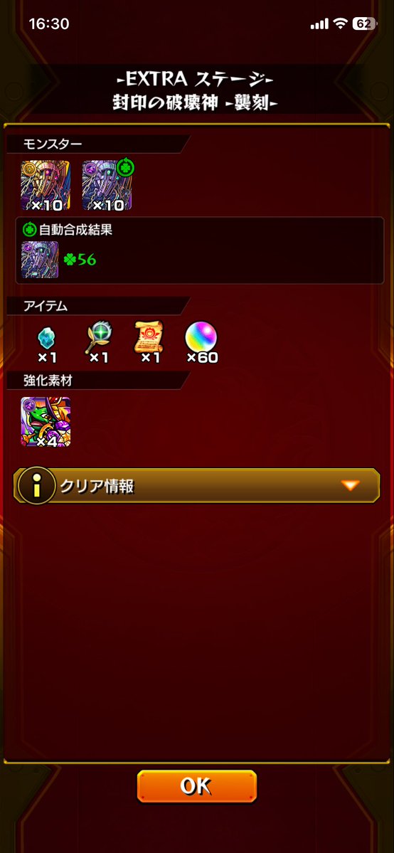たれ tweet media