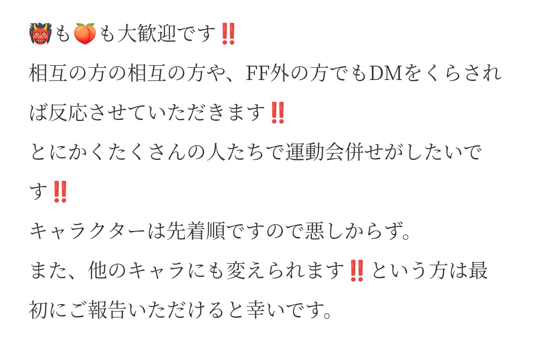 なるせ@福アコ両日/大牟田 tweet media