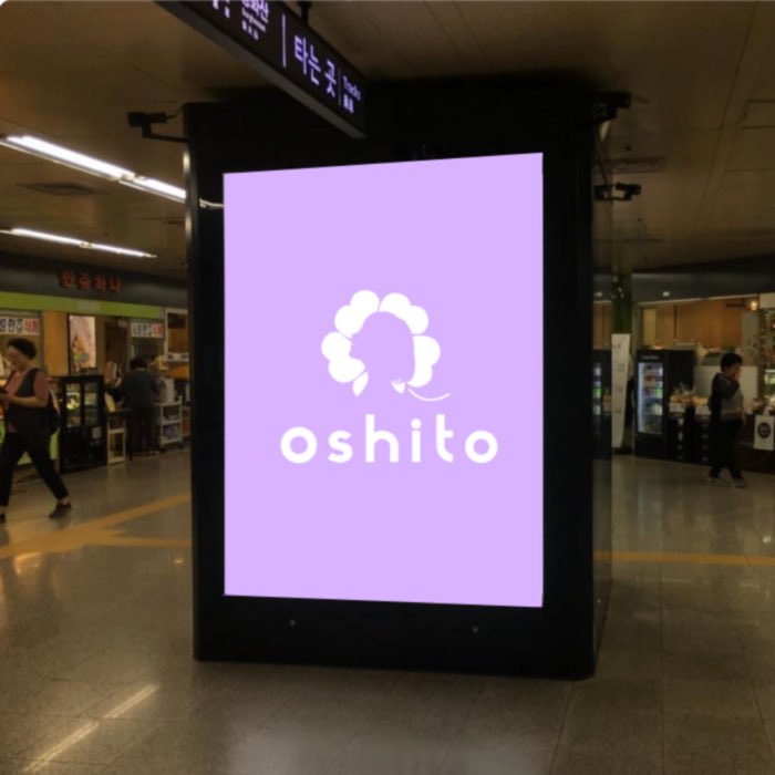 OSHITO(センイル広告・応援広告) tweet media