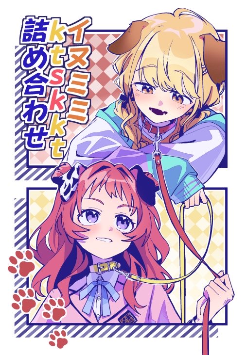タレ尻尾 tweet media