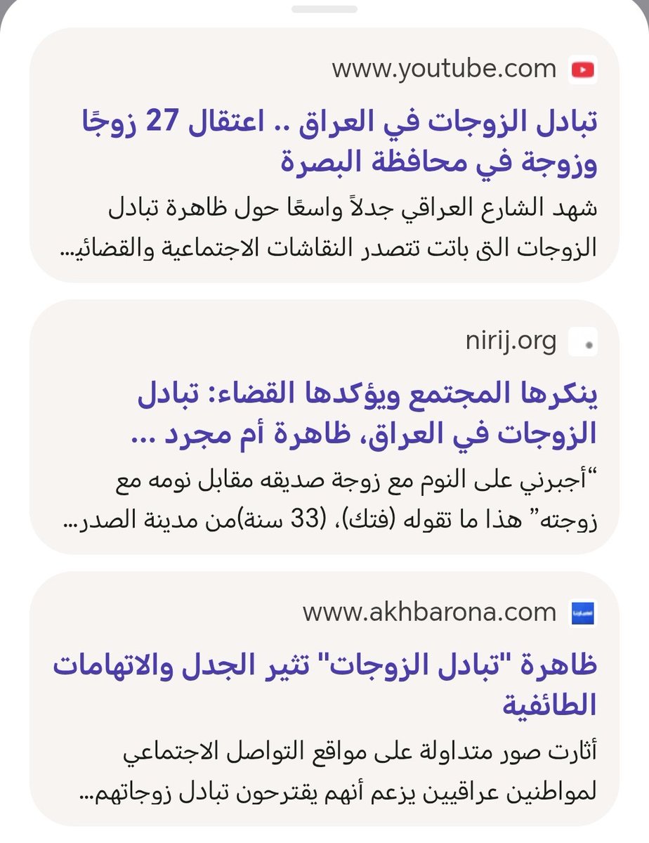 m7mado54's tweet photo. @4Desamber86 @dhalajmy تسمع بالشرف ولا تعرفه حل مشاكلكم https://t.co/6kYnGRhSBP