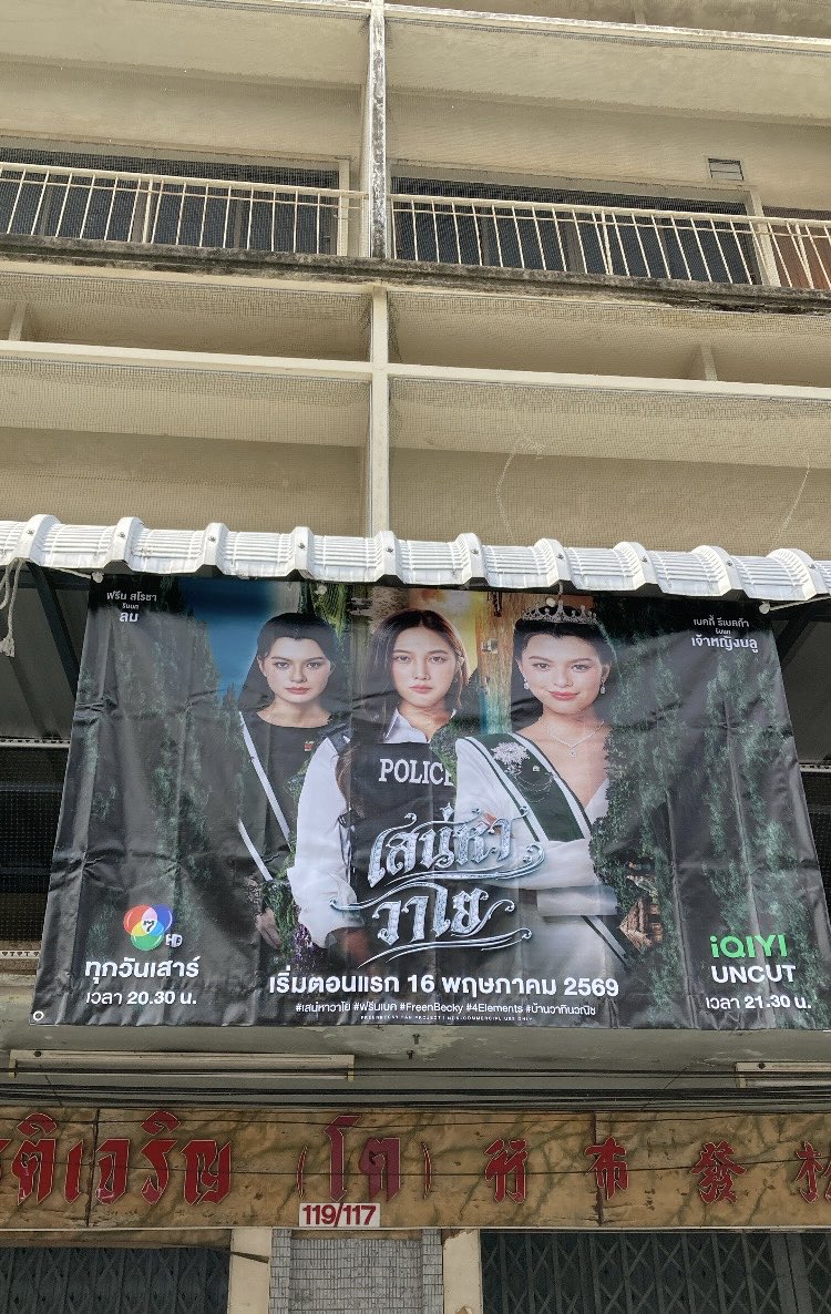 แม่ฟรีนเบคกี้ (◍•ᴗ•◍)🌷🪽 tweet media