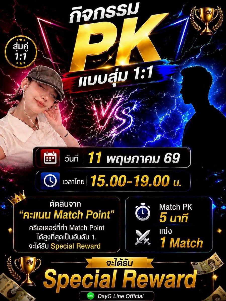 🌼yaya_Kimchi DayG Team🇹🇭🇰🇷 tweet media