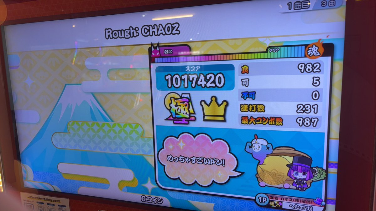 へたです！ tweet media