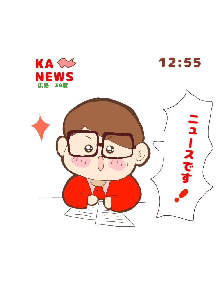 かま焚き🎏5/9,6/6,9/12.23 tweet media