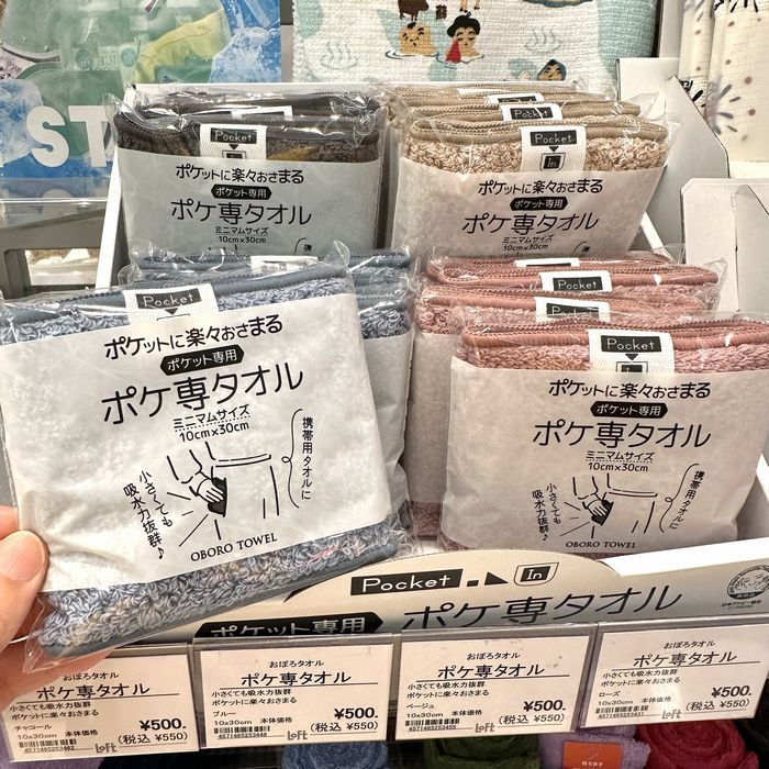 大宮ロフト tweet media