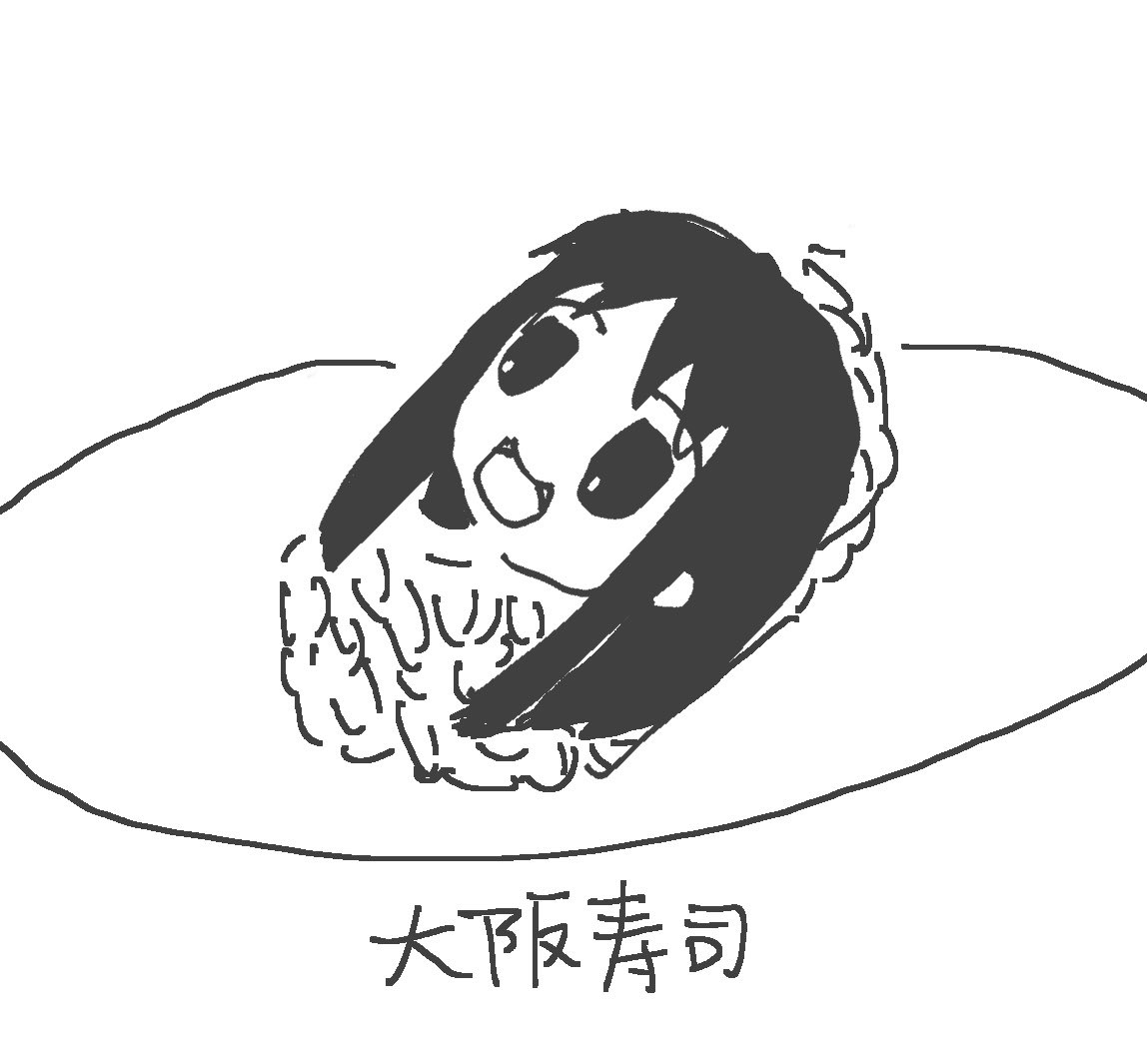 三重水素 tweet media