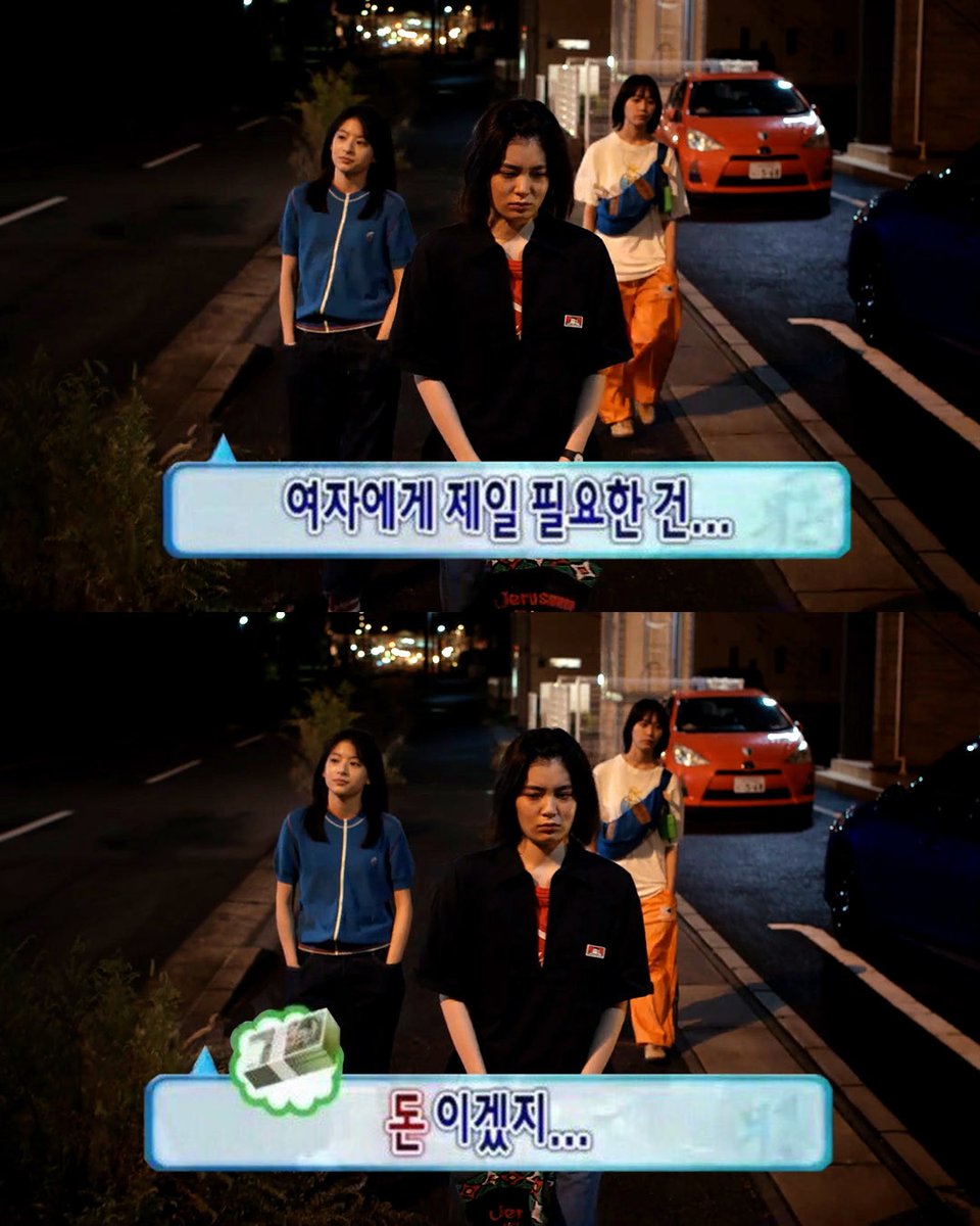 LaMu__0's tweet photo. 여자 사랑단들아
<올 그린스> 봅시다
아싸들의 반란. 꼴통 돈미새 여자아이들의 정면돌파. 그렇게 될리가 없잖아 바보들아. 영화 너무 아름답네... https://t.co/2O19MLMda5