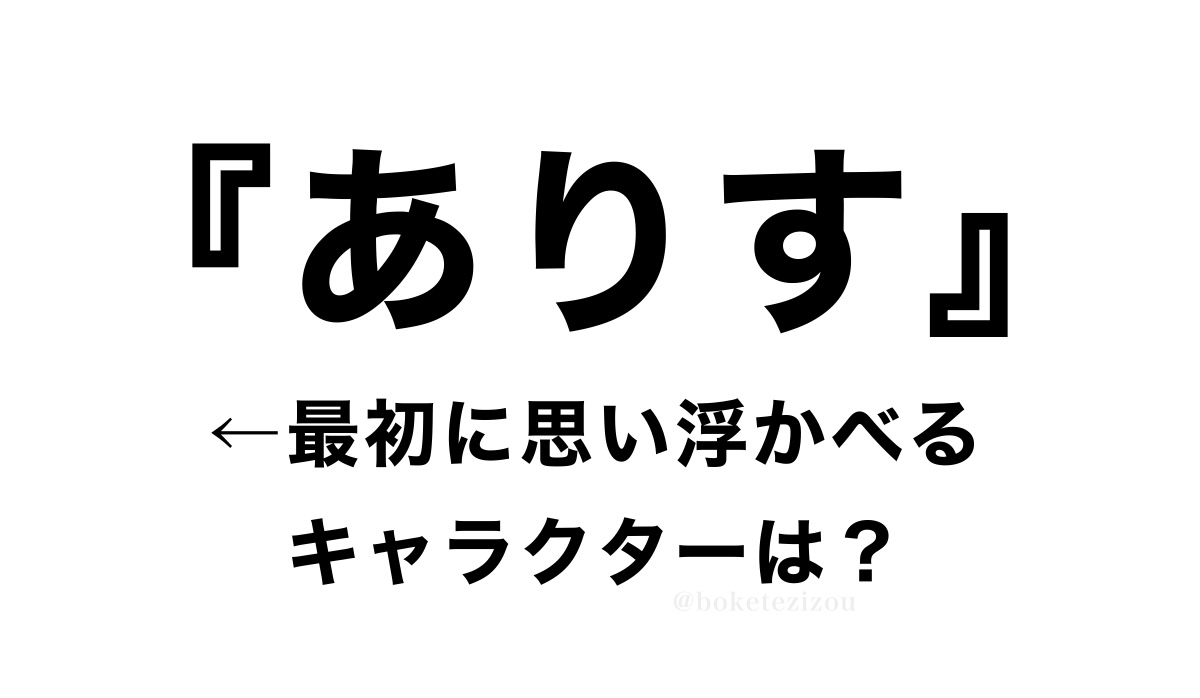 地蔵 tweet media