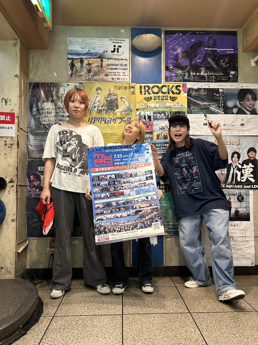 炙りなタウン (@aburinatown) / Posts / X