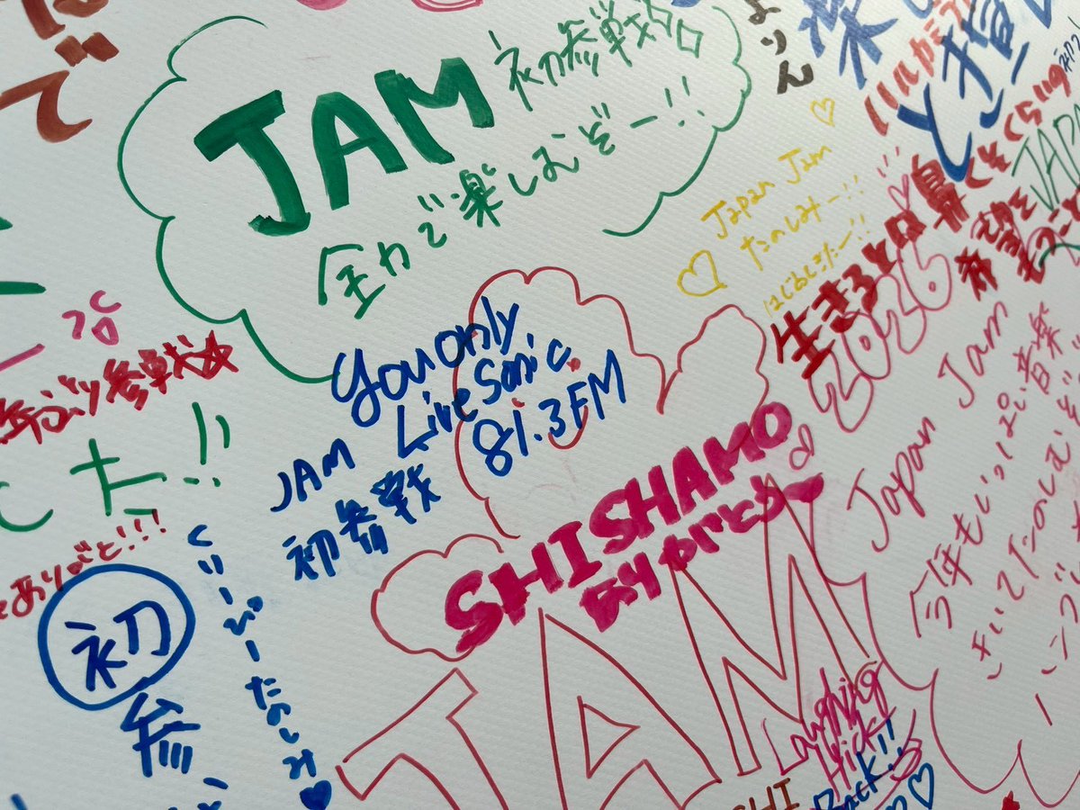 livesonic813's tweet photo. 今夜22:00〜📡
#livesonic813

⚡️J-WAVE SELECTION LAWSON TICKET - RYOKO YOU ONLY LIVE SONIC⚡️

「FES-LOG」のコーナーでは、
番組アンバサダー朝日ななみが「JAPAN JAM」をレポート！🎸

初フェスの感想や印象的だった曲を振り返ります！✨

📻https://t.co/YDasT6t5bl

#jwave https://t.co/tYbMPs1mJF