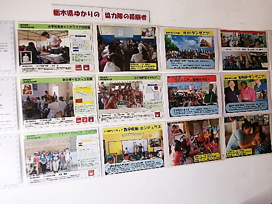 kokonetsano's tweet photo. ５月９日(土)・10日(日)の２日間、栃木県青年海外協力隊OB会主催「協力隊活動って何？！～OV体験談から知ろう！話そう！JICA海外協力隊～」が、若松町にあるグローバルゲストハウスで開催されました。

＃栃木県　＃佐野市　＃ここねっと #JICA　＃海外協力隊 https://t.co/GUywOCkgB5