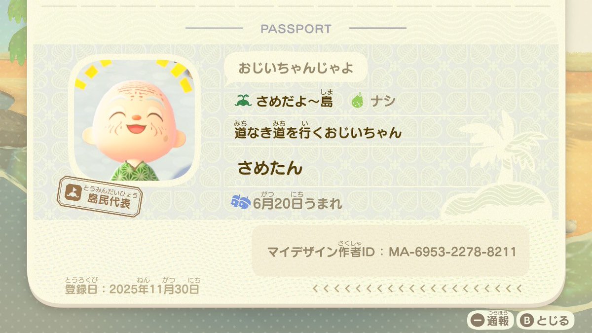 れいもんreimon tweet media