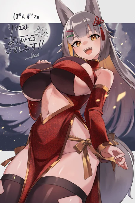 Skebリクエストありがとうございます