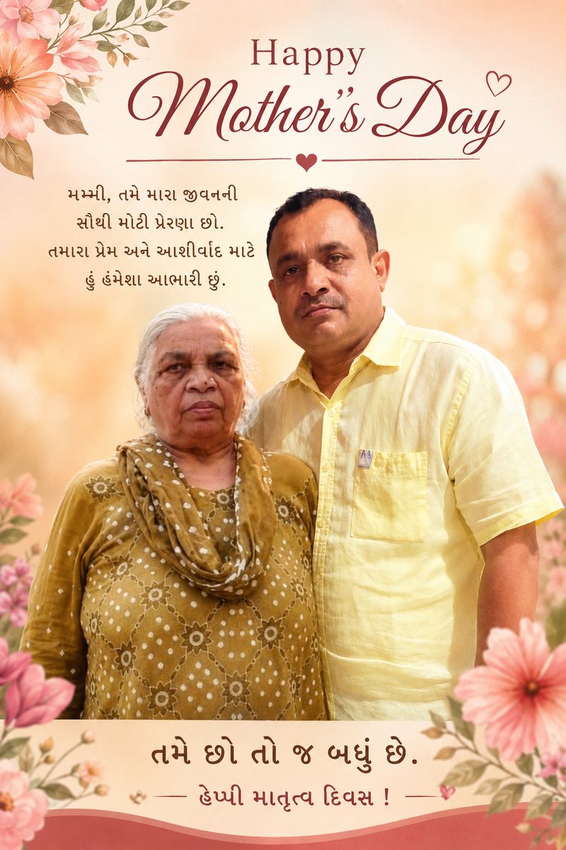 PriYunus's tweet photo. ममता, त्याग, स्नेह और संस्कार की प्रतिमूर्ति सभी माताओं को अंतरराष्ट्रीय मातृ दिवस की हार्दिक बधाई एवं शुभकामनाएँ।

माँ का आशीर्वाद जीवन की सबसे बड़ी शक्ति हैं। https://t.co/c22qBxJuxm