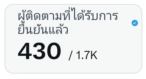 ช่วยด้วย เฮ้วววว อีก 70 คนเท่านั้น มาแลกกัน✌️💖 #ติ๊กฟ้า #แลกติ๊กฟ้า