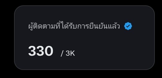⎯ หนมปัง 𐙚⋆🍞 tweet media