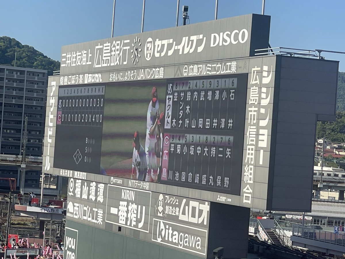 大瀬良大地信者 tweet media