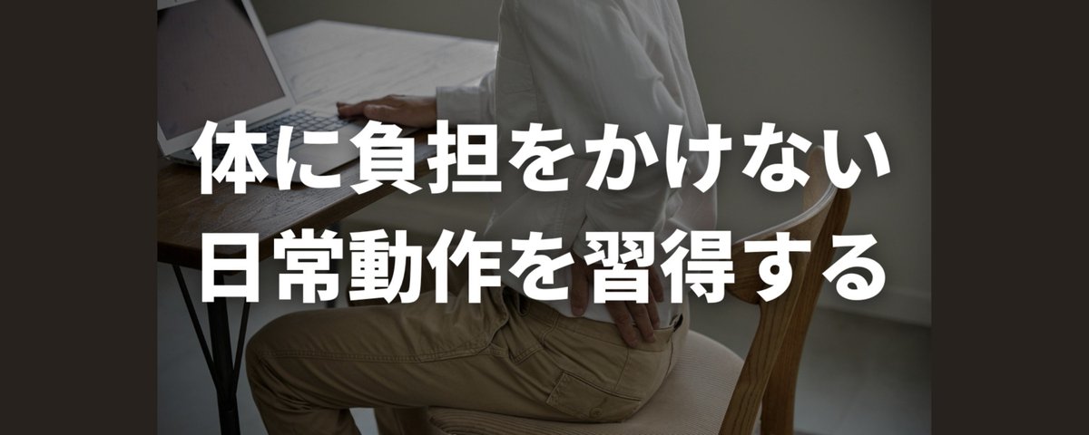 1年生 体育 背中 2人同時に立ち上がるこの運動は 結構うまくできてい 