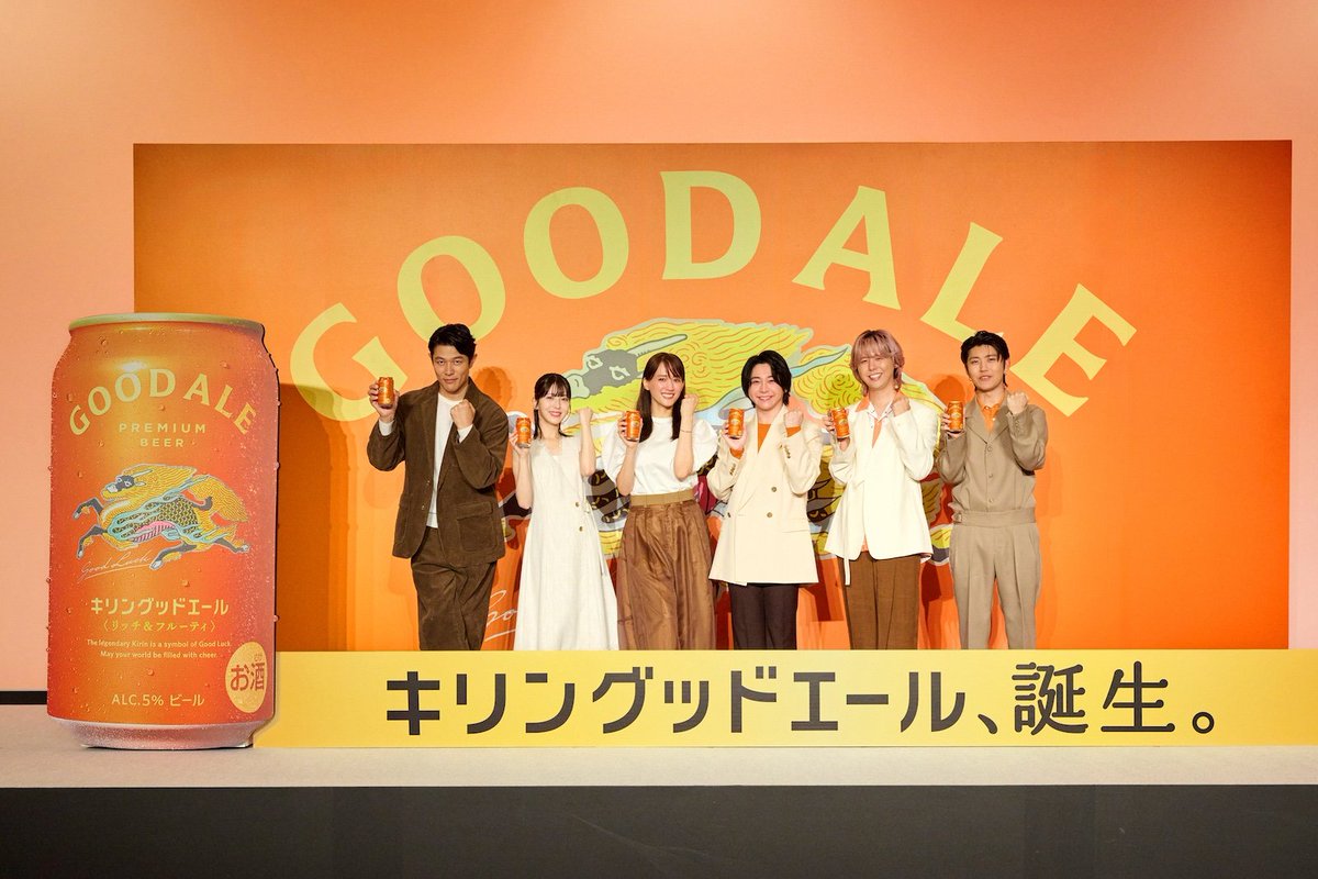 🍏 #ミセスグリーンアップル × #グーデイル 🍺 ミセスグラスと