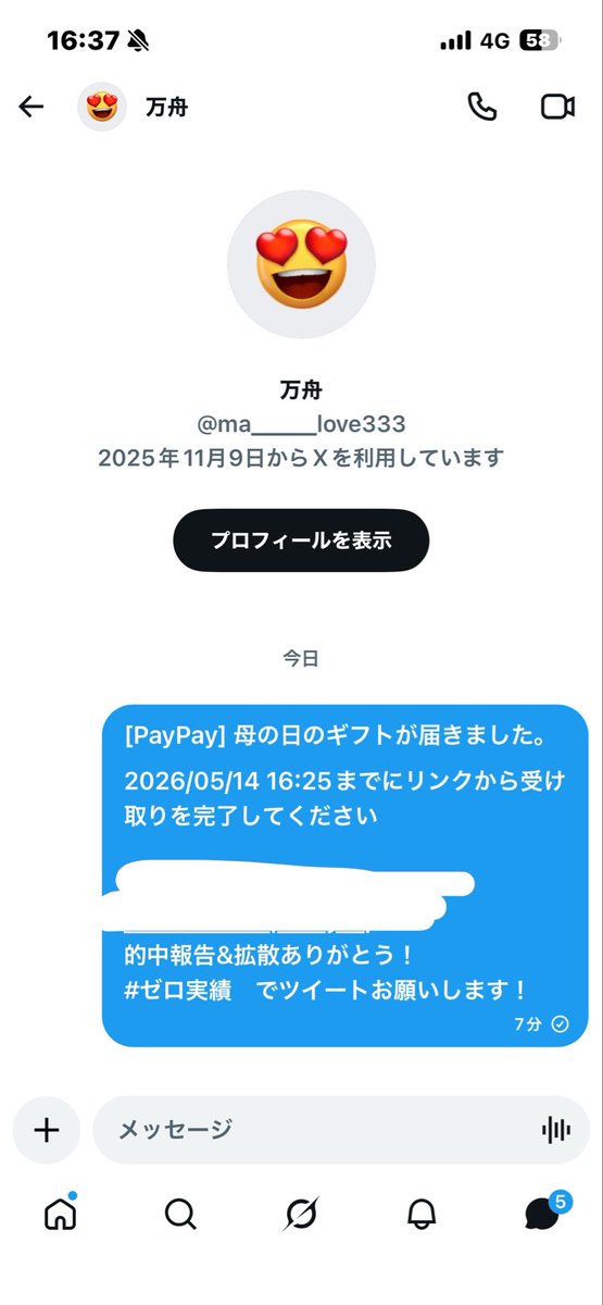 #PayPay 欲しい人もういない⁉️

配りまくっちゃってます笑笑
児島12R 無料予想