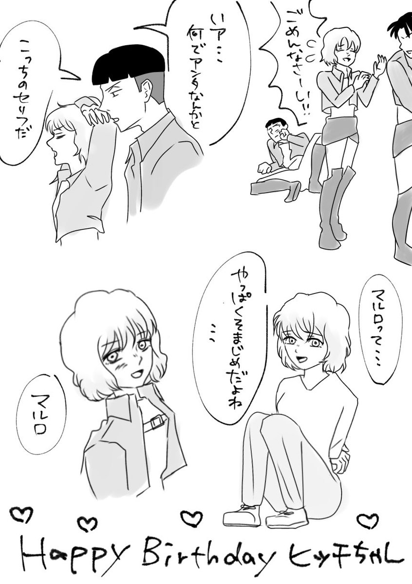 みとも限 tweet media