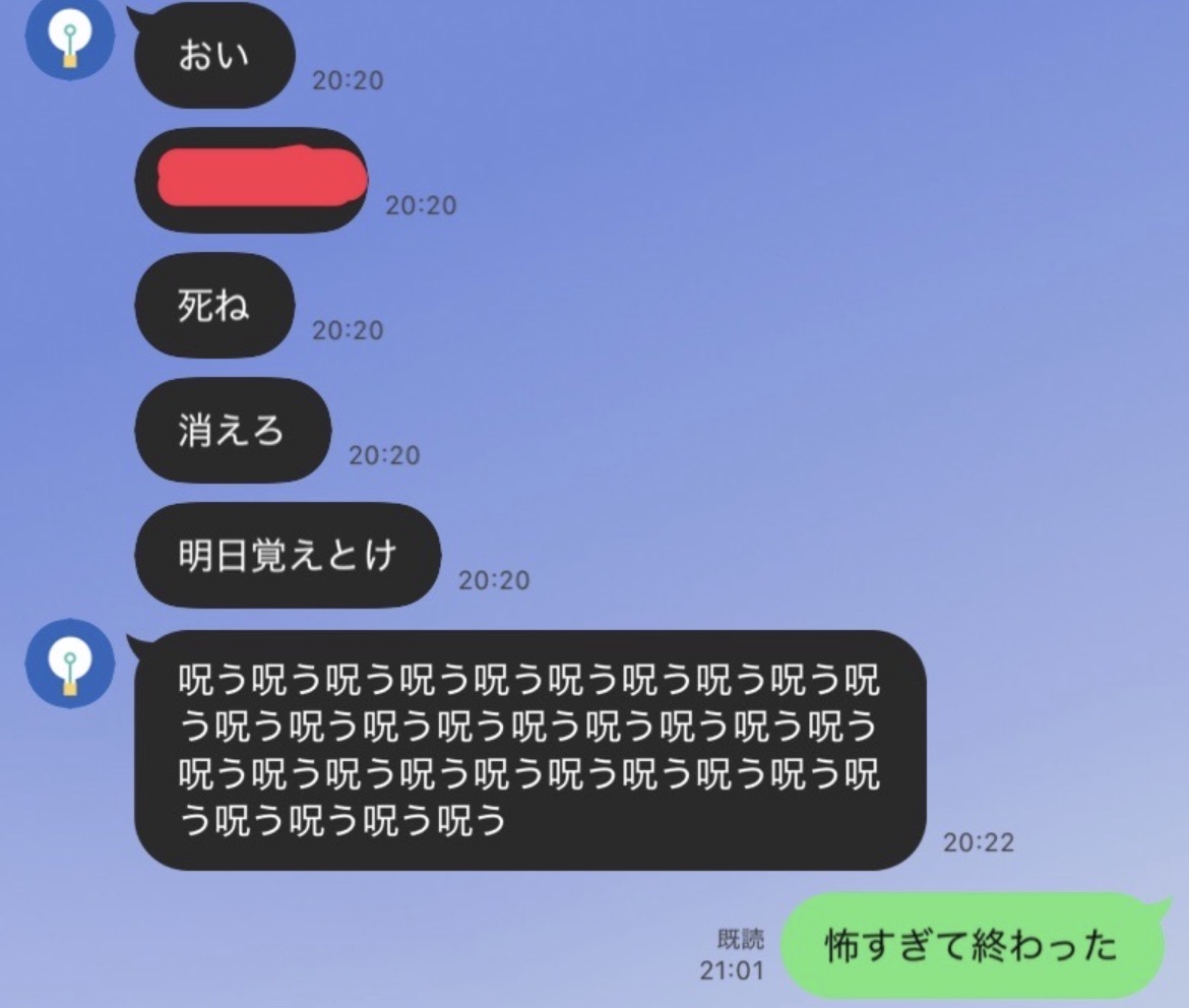 白魚(しらうお)※シャドバン中 tweet media