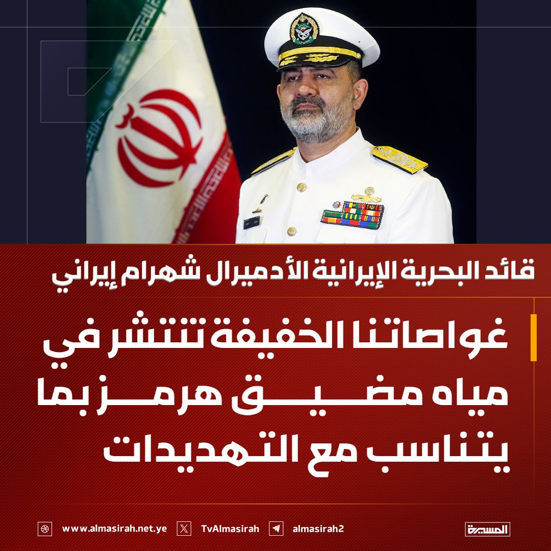 قناة المسيرة tweet media