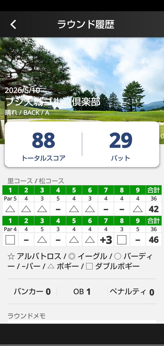 シャンシャン tweet media