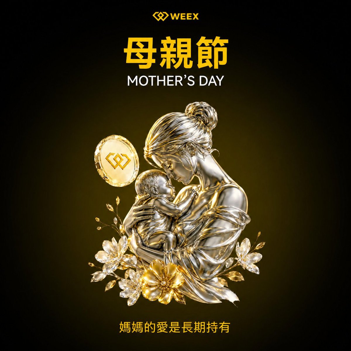 WEEX唯客中文 tweet media