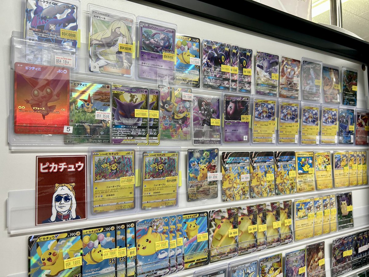 🔥#ポケカ 販売情報🔥 いろんなカード入荷してます✨ ✓ビクティニ(未