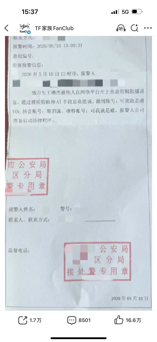 看我不爽就去死 tweet media