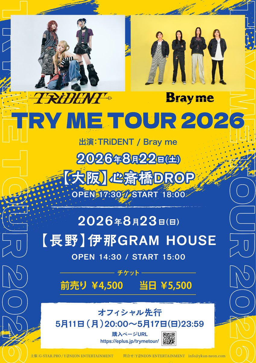 Bray me デモ音源セット Bray me デモ音源セット - メルカリ