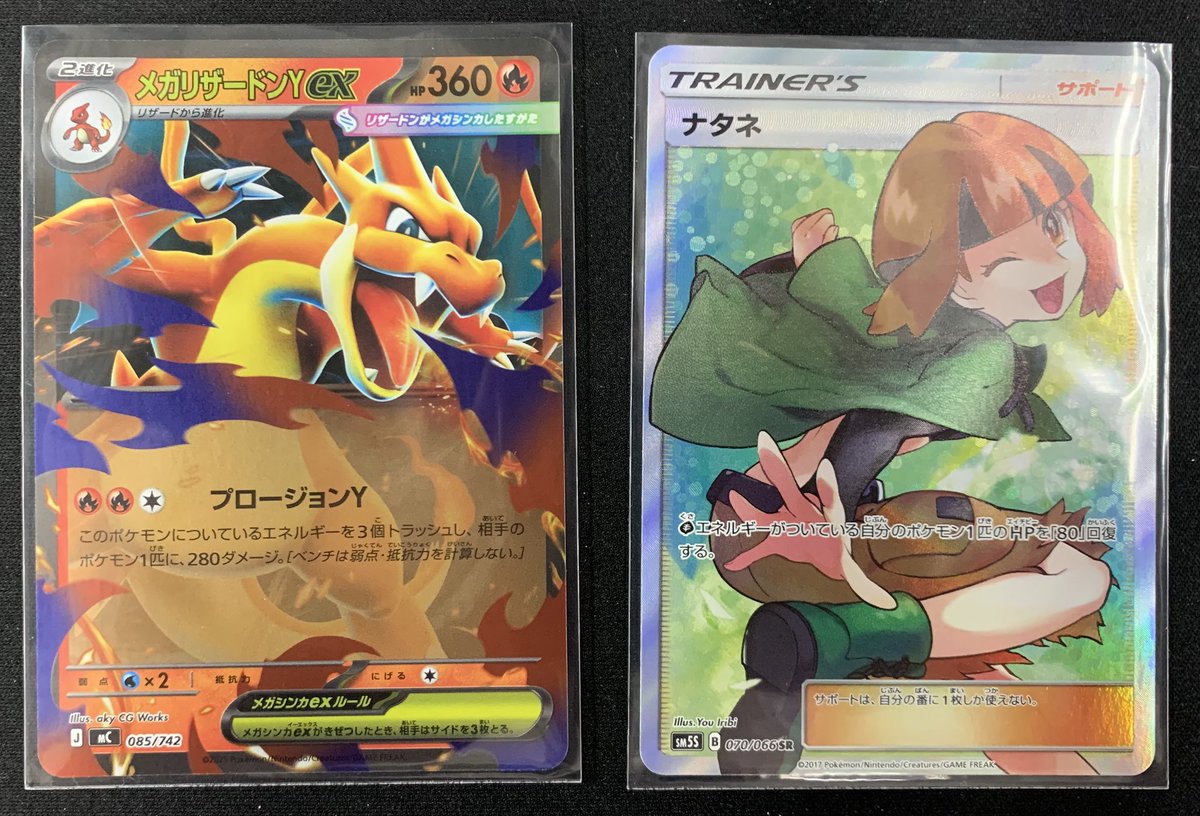 📣入荷情報📣】 #ポケモンカードゲーム #ポケカ 『ナタネ EX SR （070