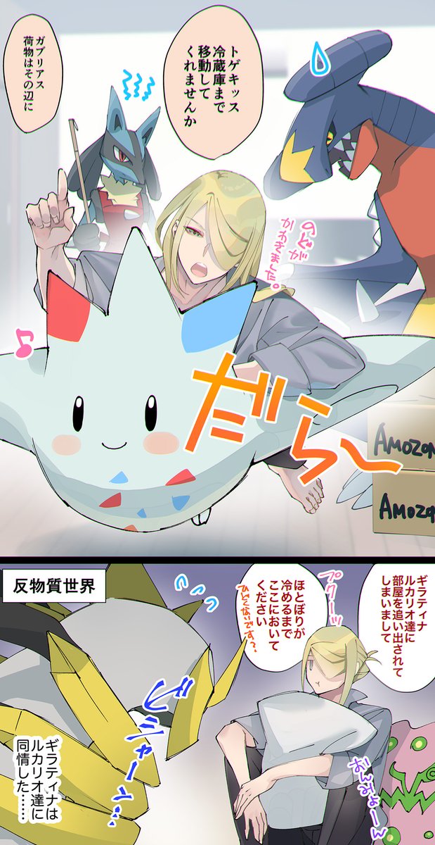 天結🍑 tweet media