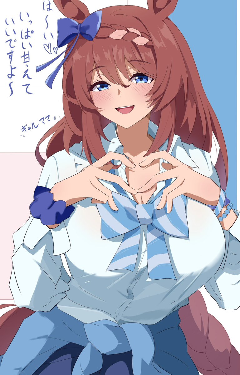 うっちー♡ うっちー (@utsuchi_san) / Posts / X