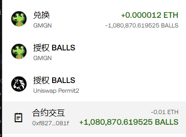 0X财神 tweet media