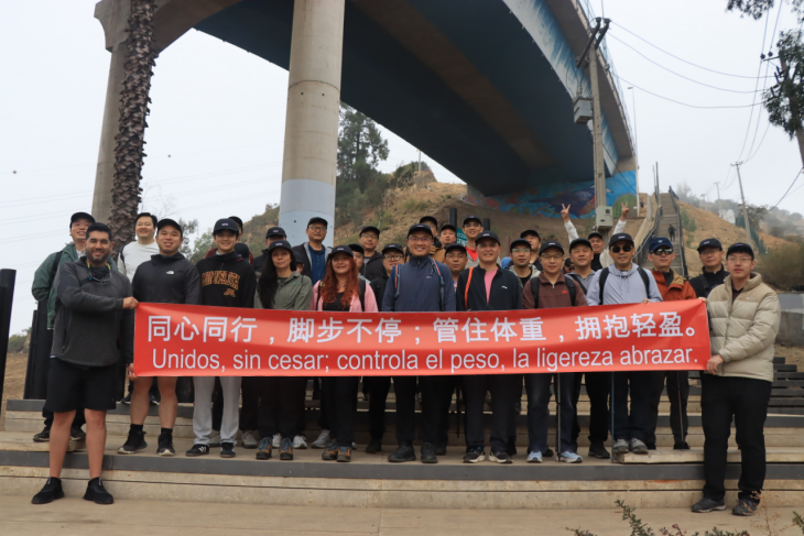 CRCC_INTL's tweet photo. CRCCI held the "One Heart, One Journey" hiking activity at Cerro Carbón, Santiago, Chile. Chinese and foreign employees hiked together, encouraged each other, enjoyed natural scenery and relieved work pressure, fully demonstrating a united and uplifting spirit. https://t.co/26CpyLrgYh