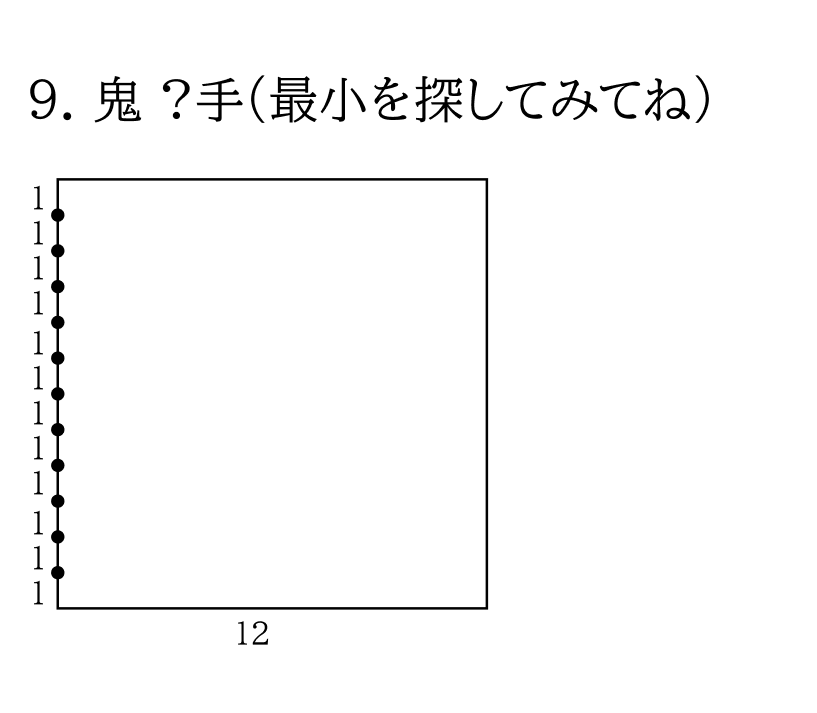 Origami__Club's tweet photo. 正方形の折り紙があります。以下の折り筋または点の位置を示された手数でつけてください：一回折るのを1手とし、開くことは0手とします。複数枚重ねて折っても1手とします。
#折り紙 #origami #おりがみ #問題 https://t.co/eZPpFKlY0J
