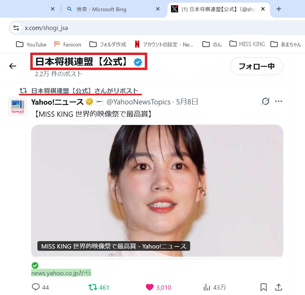 マー坊豆腐 🇺🇦 ☮️🇷🇺 tweet media