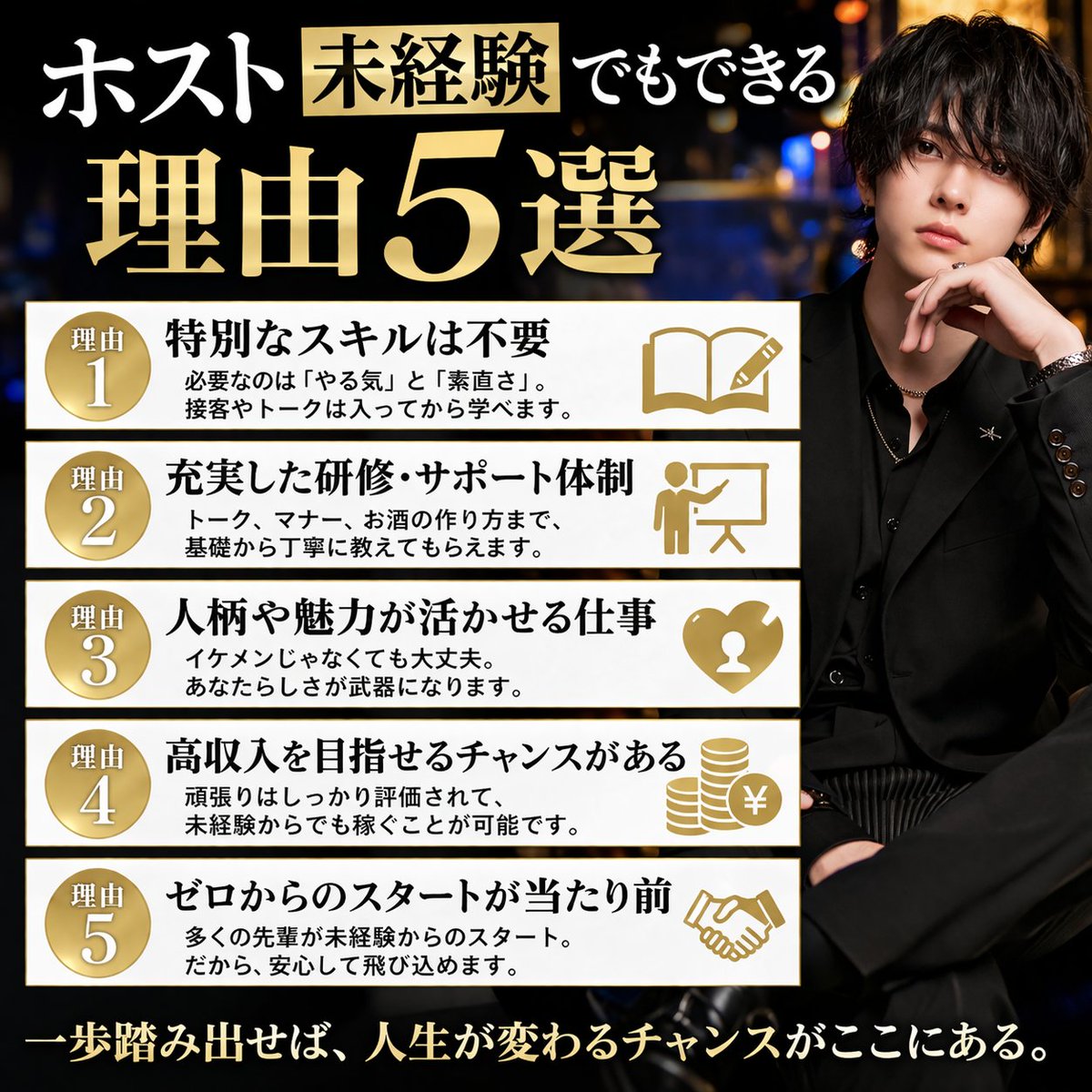 【ユグドラシル大阪支部】人事担当じん tweet media