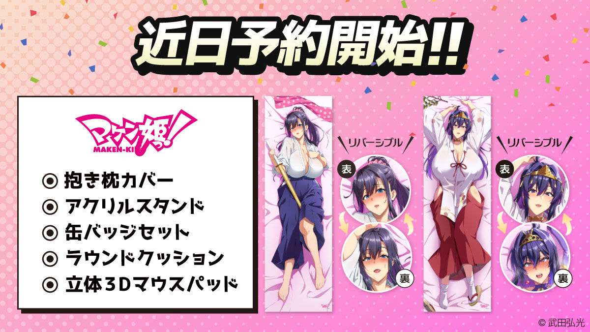Mios（ミオス）【公式】 tweet media