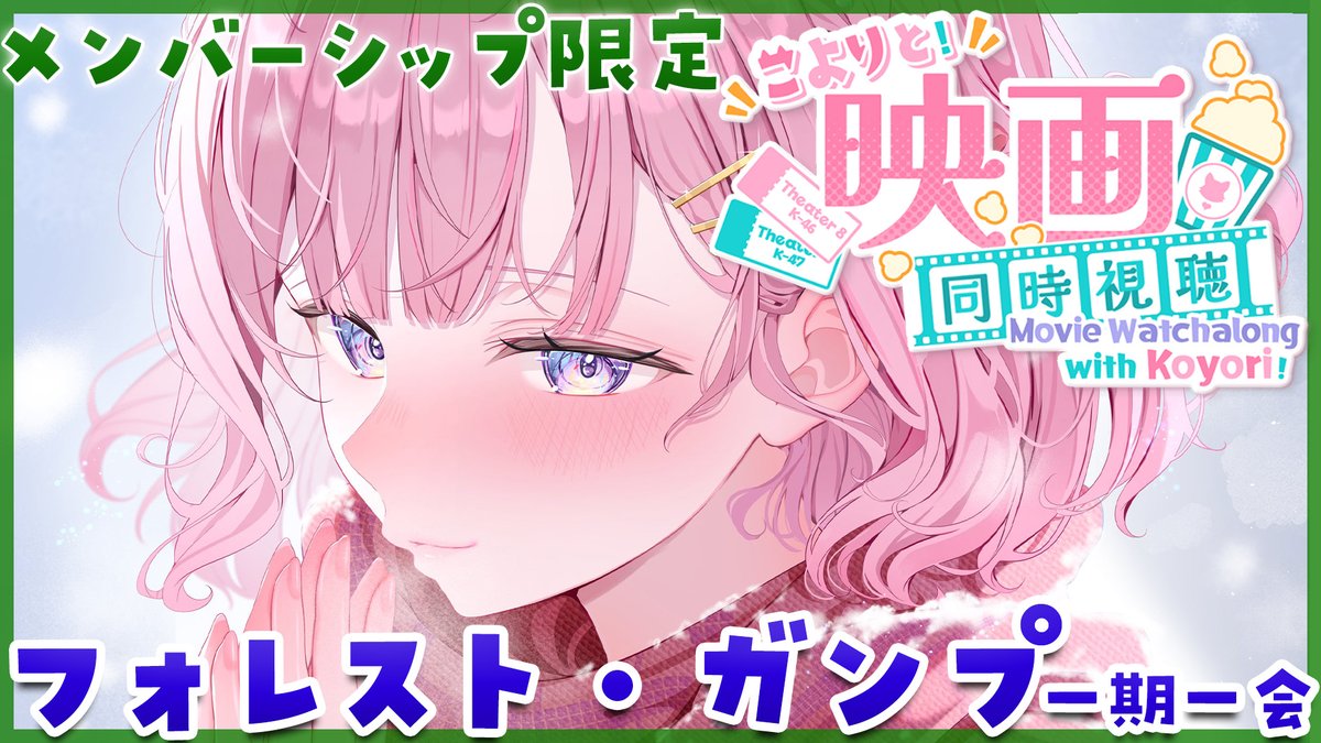 博衣こより　こより実験中　sec psa10 こより実験中