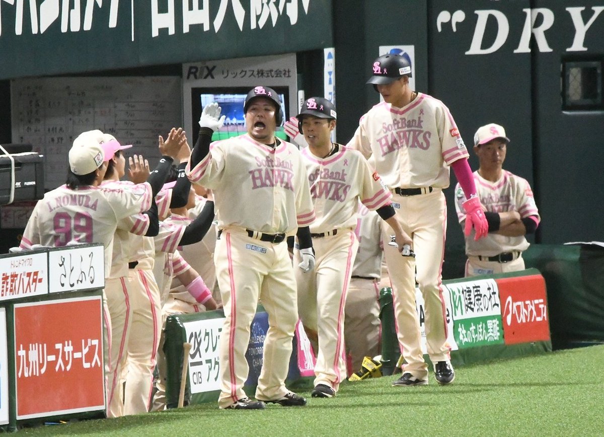 すごかね！