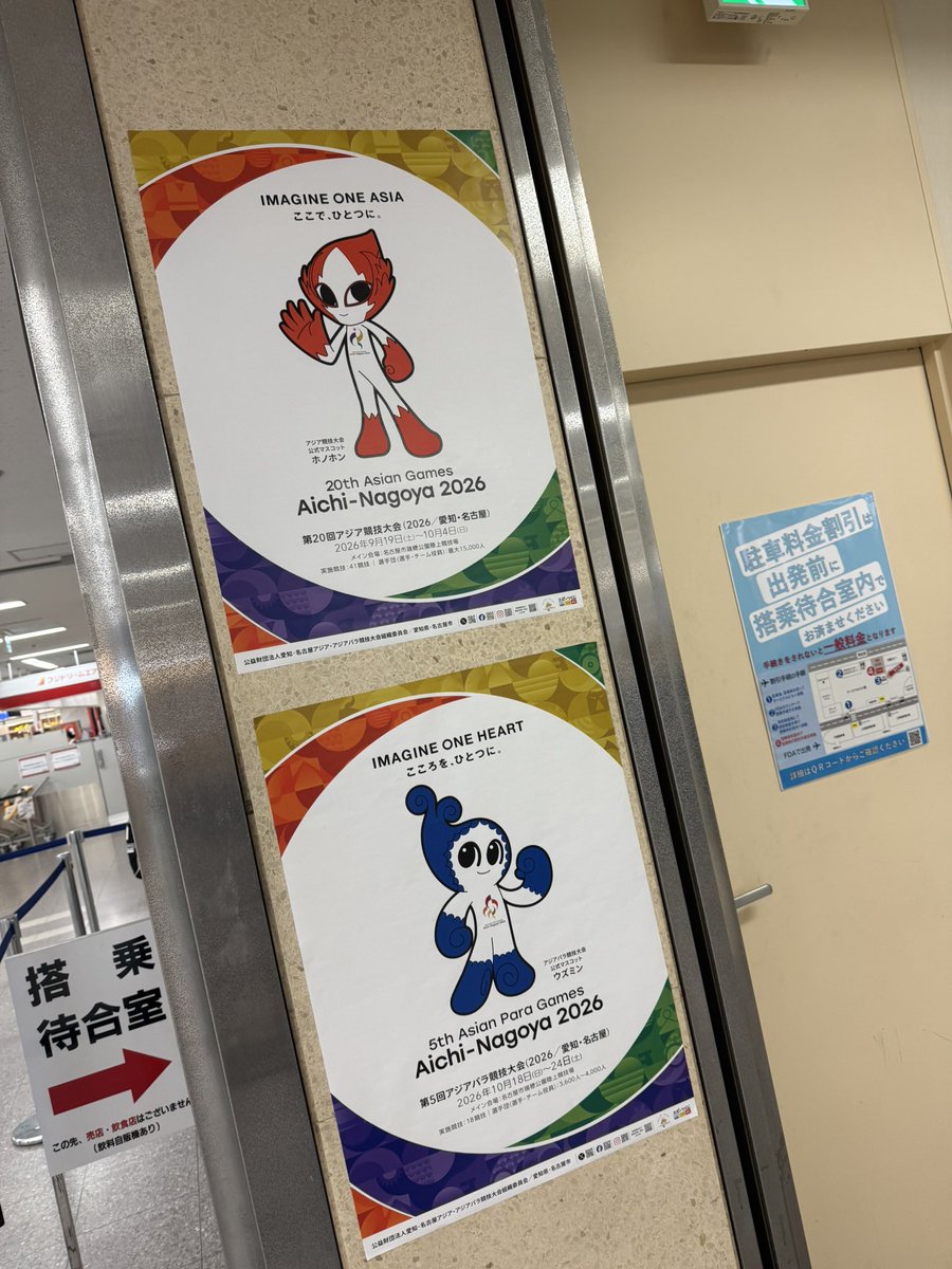さんなん tweet media