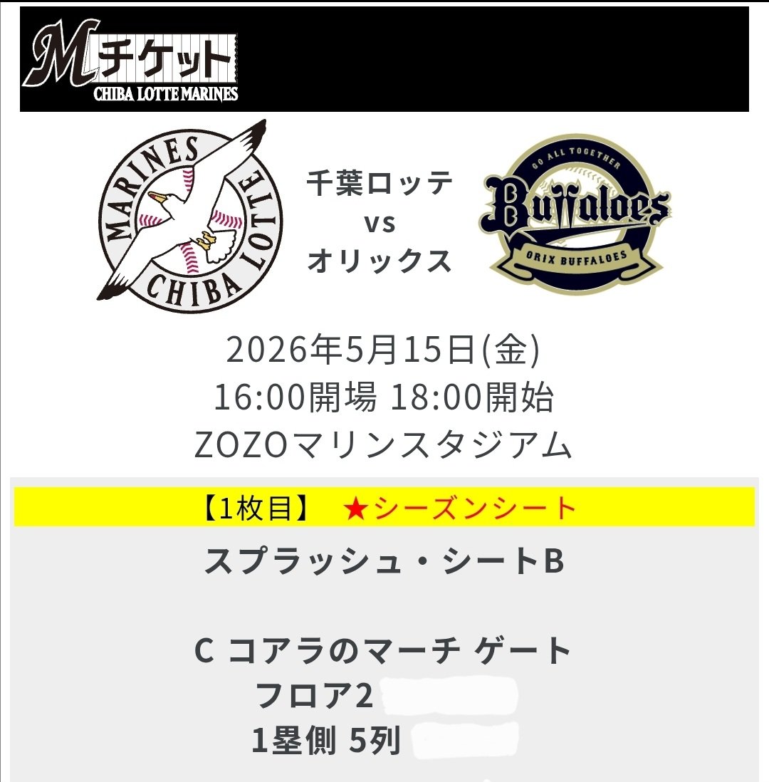 🌙🐵⚾TATSUYA⚾🐵🌙 tweet media