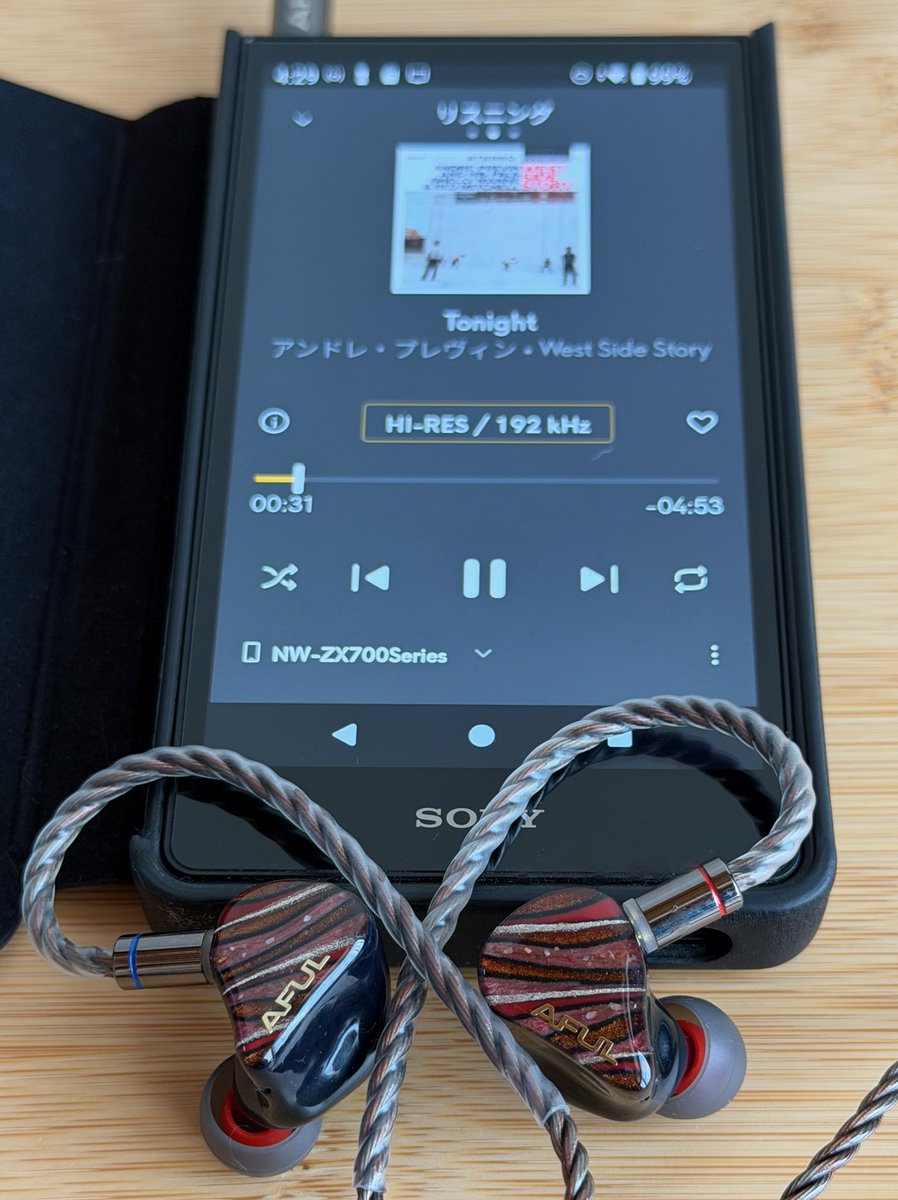 Walkman NW-ZX707 と AFUL Performer 8S で聴く Qobuz も素直にいい音。