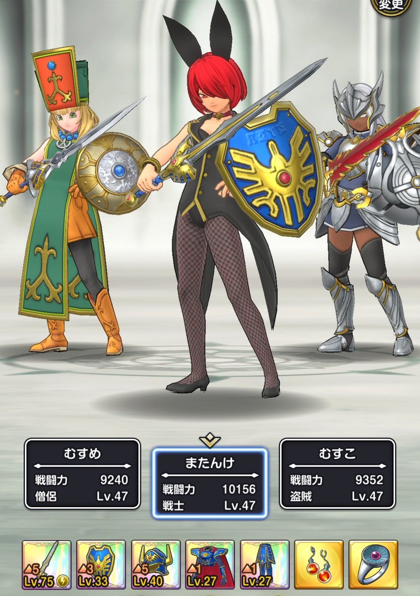 魔王は最近このようなゲームをやっている。
いろいろなフラグから、次は竜王の杖っぽいから、戦士50にしたら魔法使いになってそこから魔法戦士ルート目指していくぅ

#スマグロ　#グロスマ