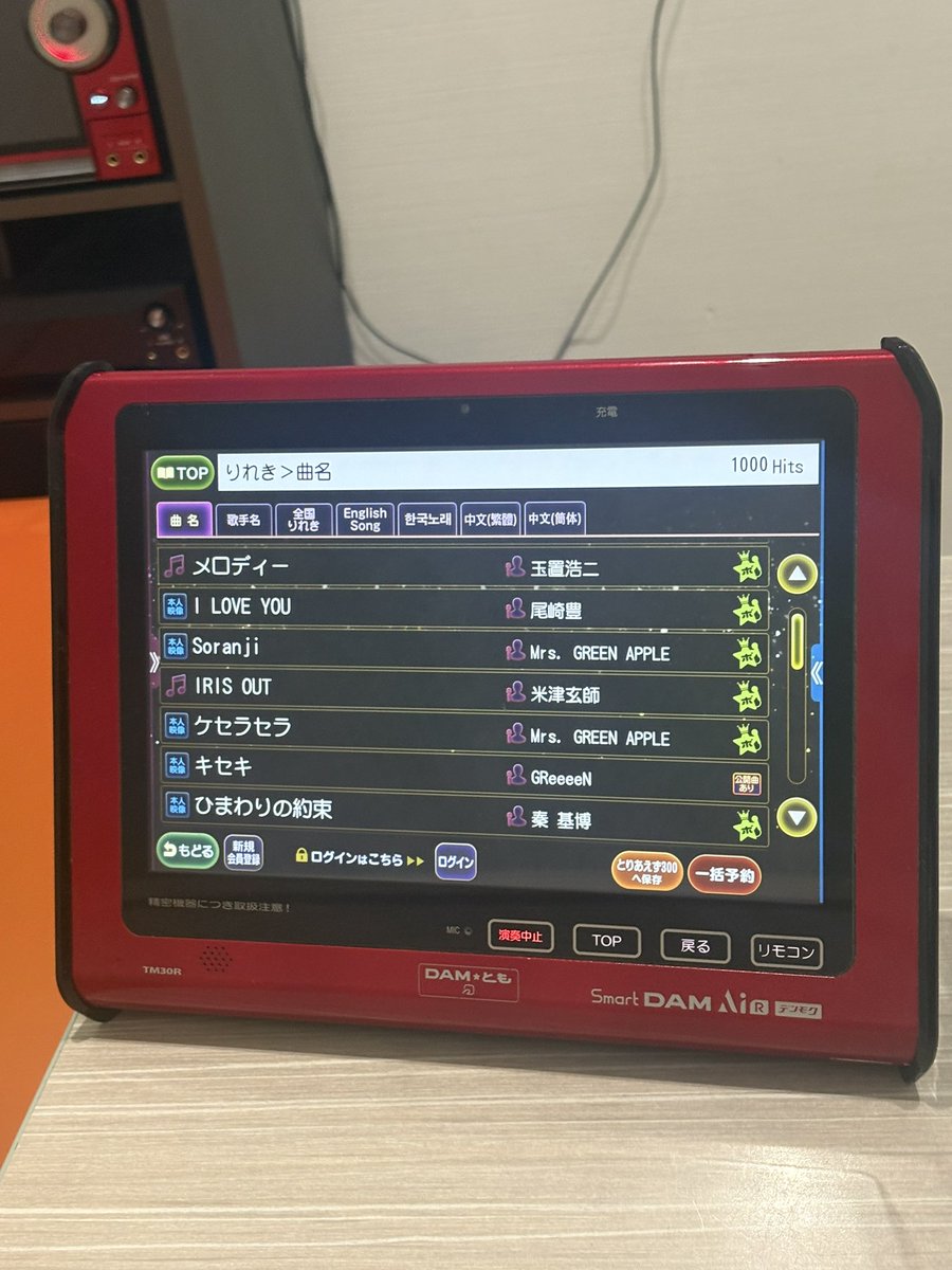 sxm_silver's tweet photo. なんか毎回おんなじな載せてもなぁーと思い載せてませんでしたが1人カラオケ🎤行ってきました！

とりあえずDAMベスト50の男性曲を順番に無難に歌う感じでした😄 https://t.co/YTuxQdt4ZV